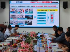 <b>2026年中国大学朝气械工程立异创意大赛西北赛区</b>